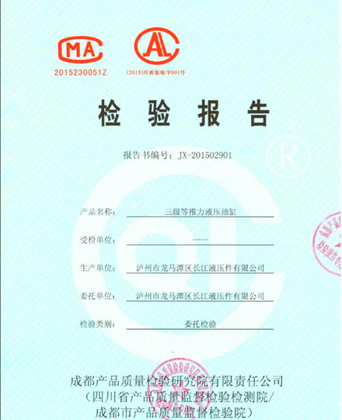 ��˾�a(ch��n)Ʒ����ʡ�|(zh��)�O(ji��n)�֙z�y(c��)Ժ�z�(y��n)...